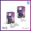 xx Pachet Philips Hue 2+1 becuri Hue GU10 White and Color Ambiance