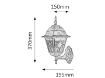 Aplica exterior Rabalux Monaco 8182 60W metal auriu antic