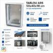 Tablou ABS 50X40X18 IP65 USA TRANSPARENT